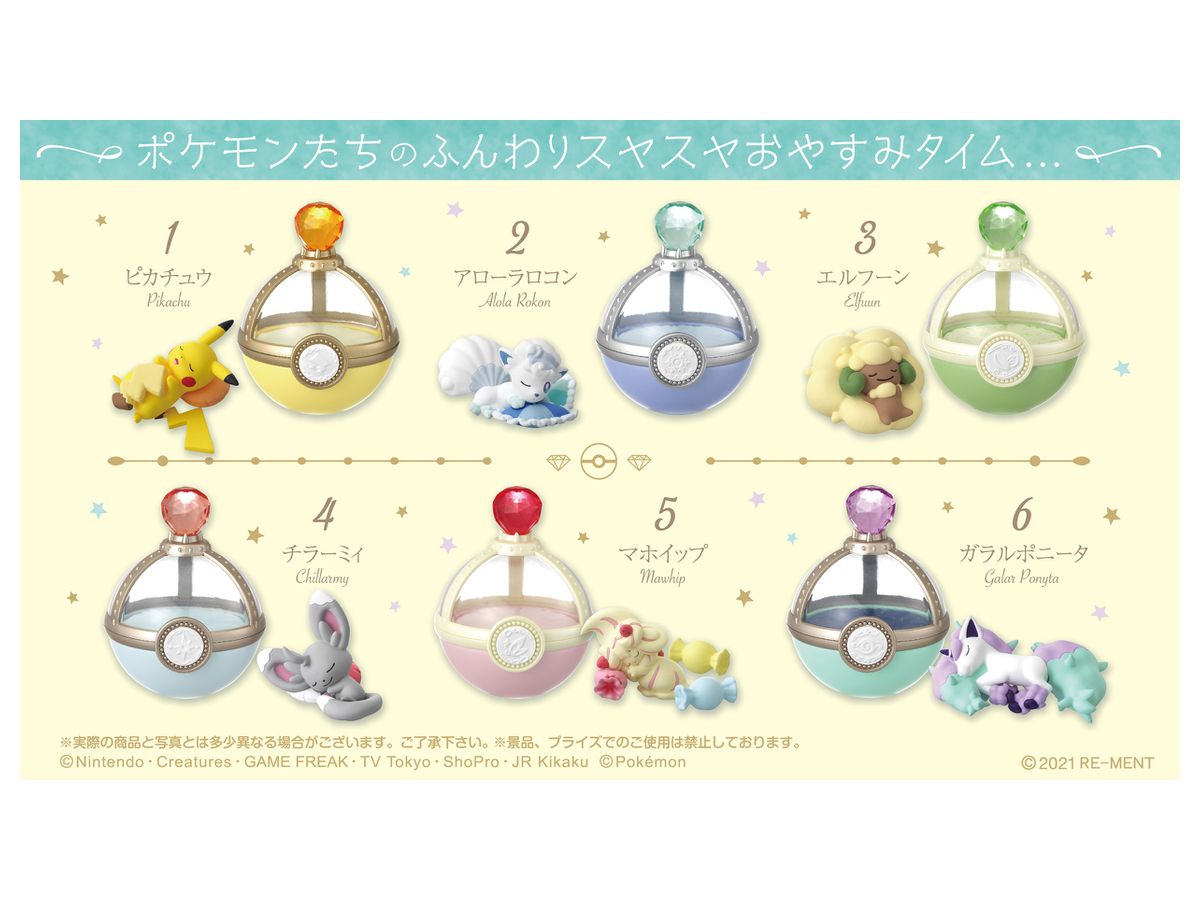 ポケモン Dreaming Case3 For Sweet Dreams 1 Box 6pcs By リーメント ホビーリンク ジャパン ポケモン Dreaming Case3 For Sweet Dreams 1 Box 6pcs By リーメント ホビーリンク ジャパン
