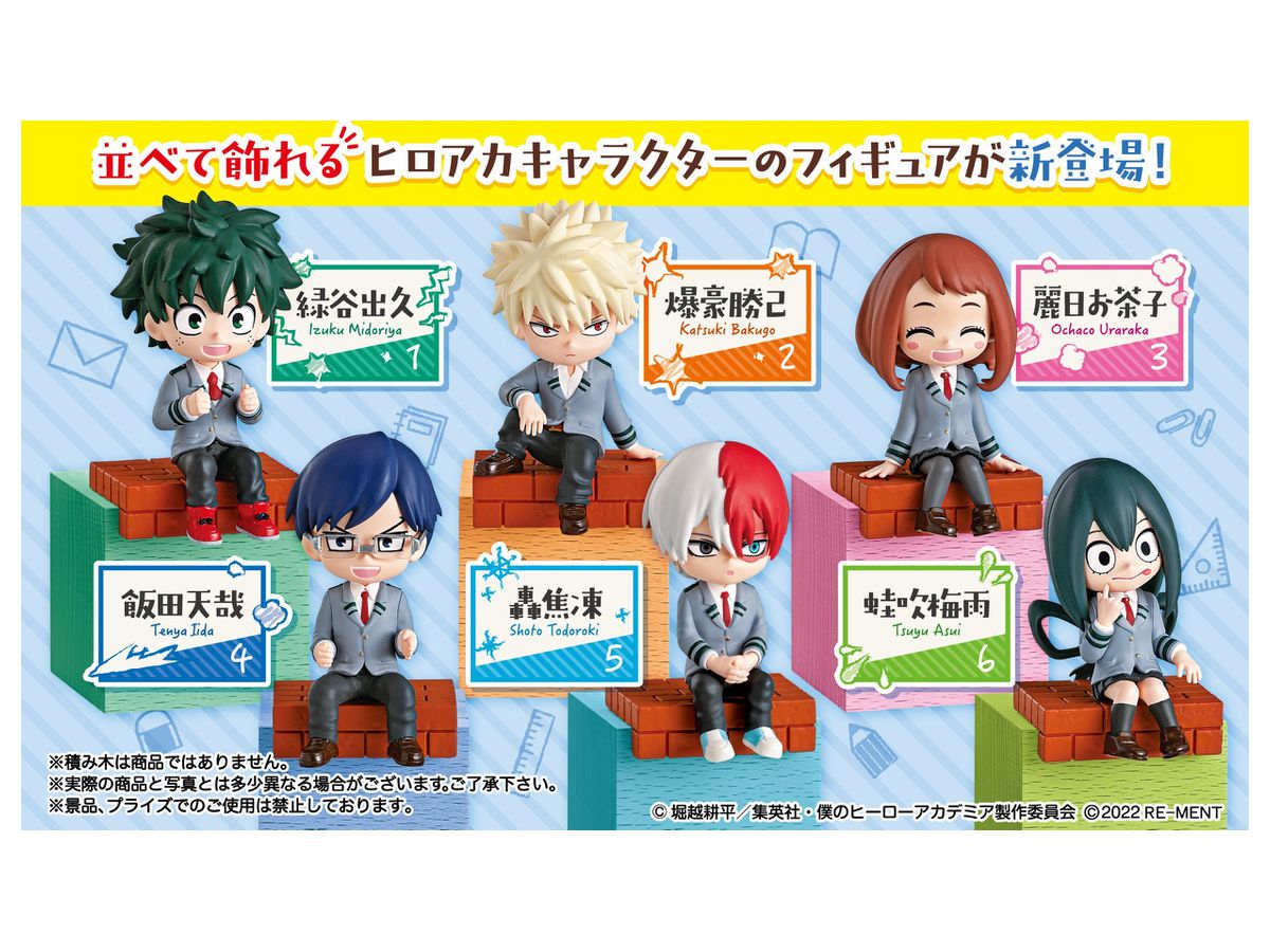 僕のヒーローアカデミア 帰り道のひととき 1Box 6pcs (再販) | HLJ.co.jp
