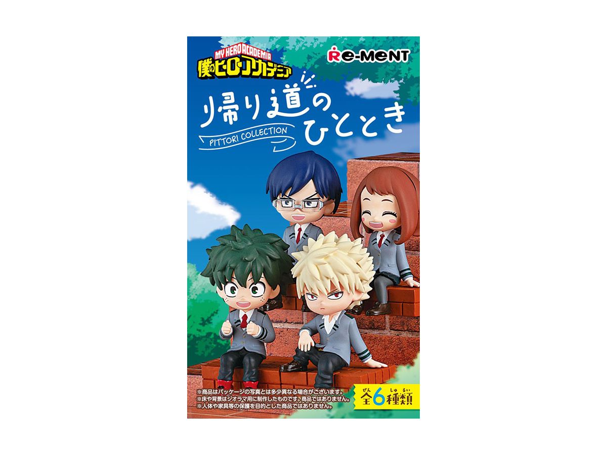 僕のヒーローアカデミア 帰り道のひととき 1Box 6pcs (再販) | HLJ.co.jp
