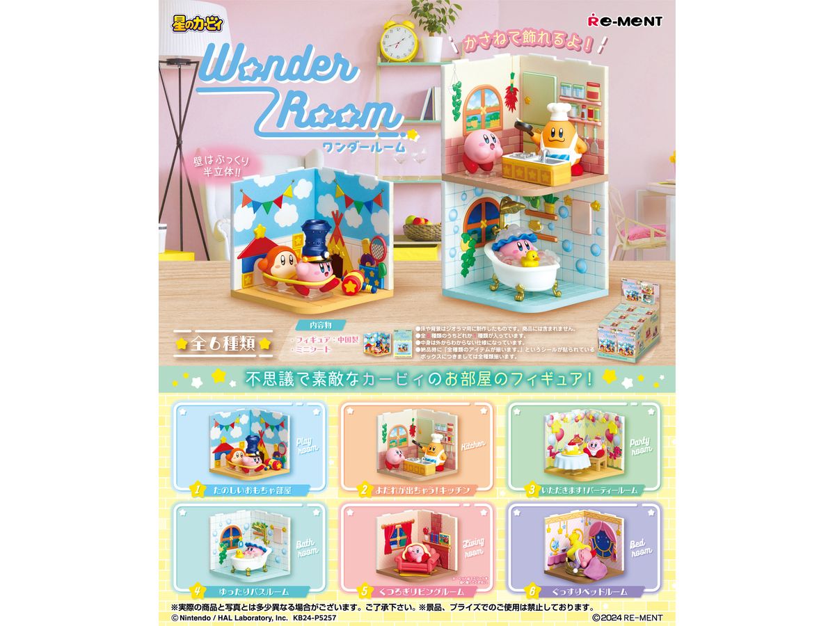 星のカービィ Wonder Room 1Box 6pcs | HLJ.co.jp