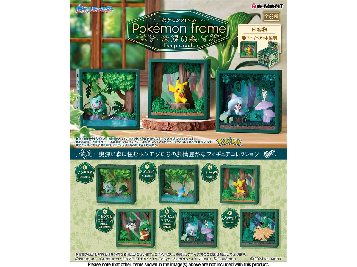 ポケットモンスター ポケモンフレーム 深緑の森 1BOX 6pcs | HLJ