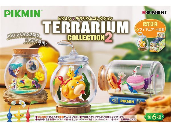 ピクミン テラリウムコレクション2 1Box 6pcs (再販) | HLJ.co.jp