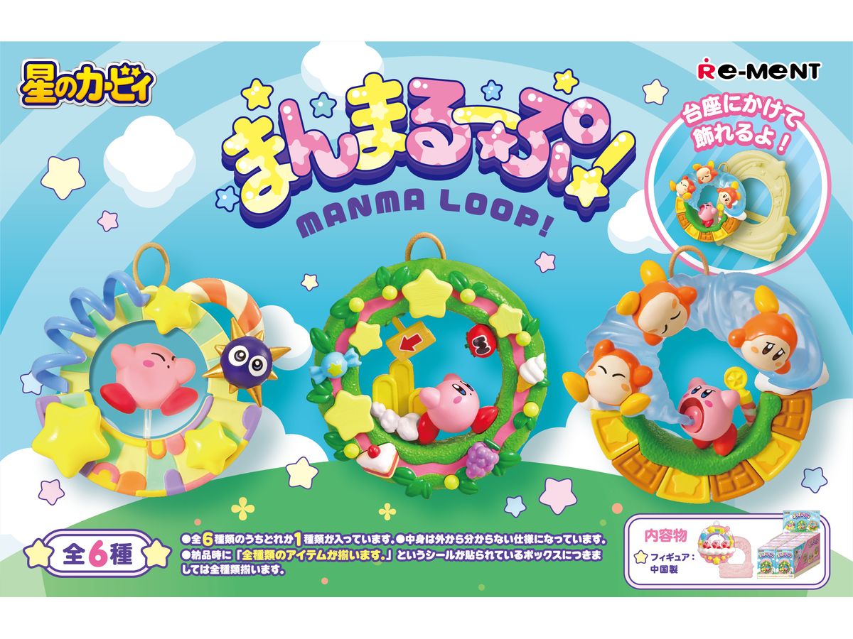 Kirby: Manma Loop!: 1Box (6pcs)