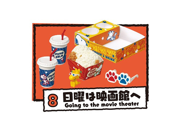 スヌーピー チャーリー・ブラウンのスクールデイズ 1Box 8pcs | HLJ.co.jp