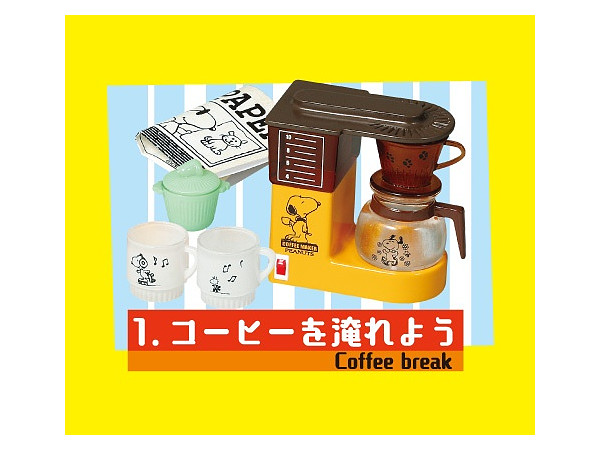 スヌーピー レトロキッチン 1 Box 8pcs By リーメント ホビーリンク ジャパン スヌーピー レトロキッチン 1 Box 8pcs By リーメント ホビーリンク ジャパン