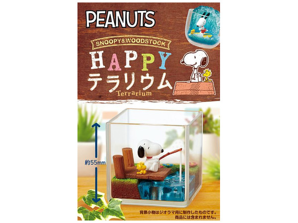 ピーナッツ Snoopy Woodstock Happy テラリウム 1 Box 6pcs By リーメント ホビーリンク ジャパン
