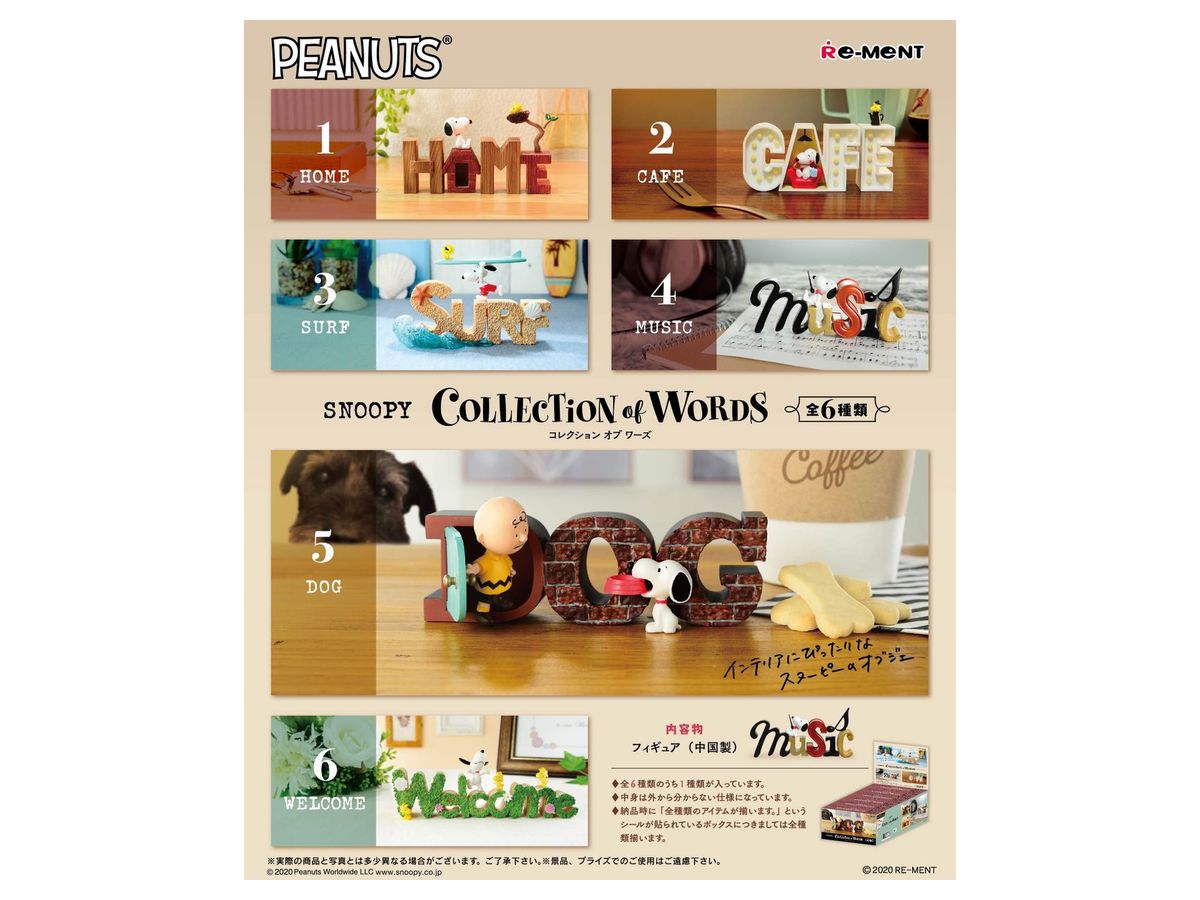 Snoopy Collection Of Words 1box 6pcs