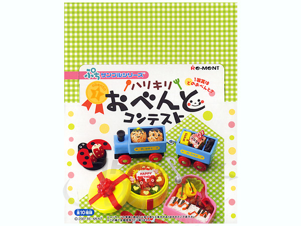 ハリキリおべんとコンテスト 1Box 10pcs | HLJ.co.jp