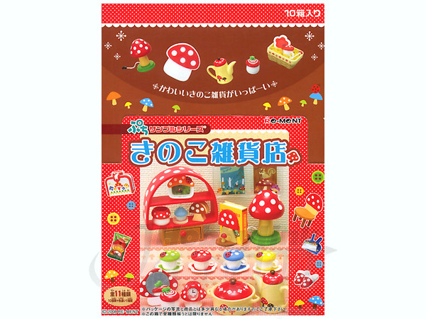 きのこ雑貨店 1Box 10pcs | HLJ.co.jp