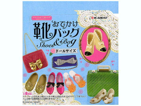 RE-MENT 靴バッグコレクション 8種セット リーメントぷちモード