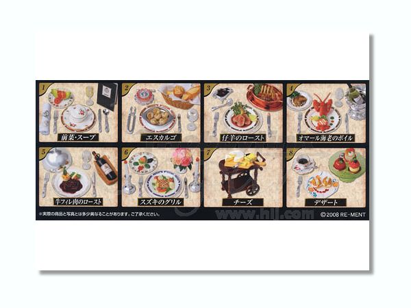 フランス 三ツ星レストラン 1Box 8pcs | HLJ.co.jp