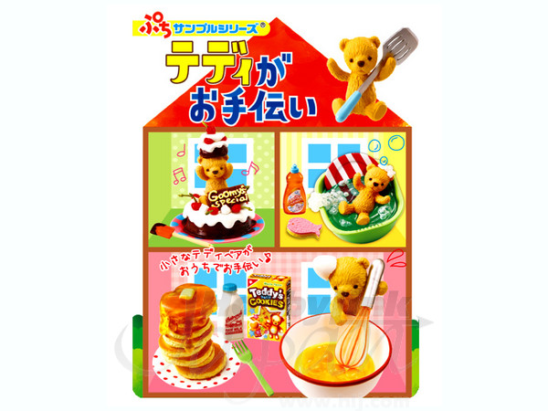 テディがお手伝い 1Box 8pcs | HLJ.co.jp