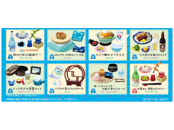 富士さん家: 1Box 8pcs | HLJ.co.jp 富士さん家: 1Box 8pcs | HLJ.co.jp