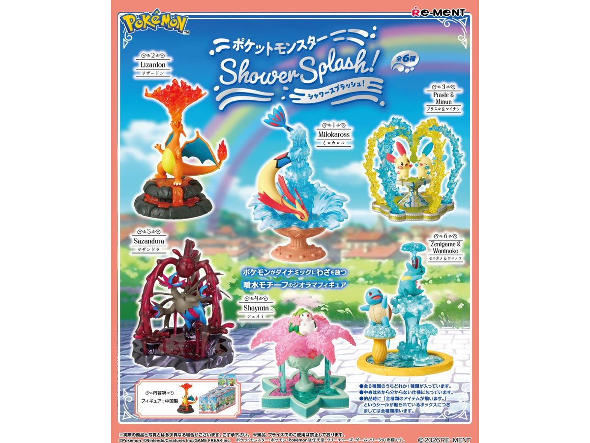 ポケモンスクラッチ 未削り 10枚セット シャワーズ プリン他 当時物 ポケットモンスター Shower Splash! 1Box 6pcs | HLJ.co.jp