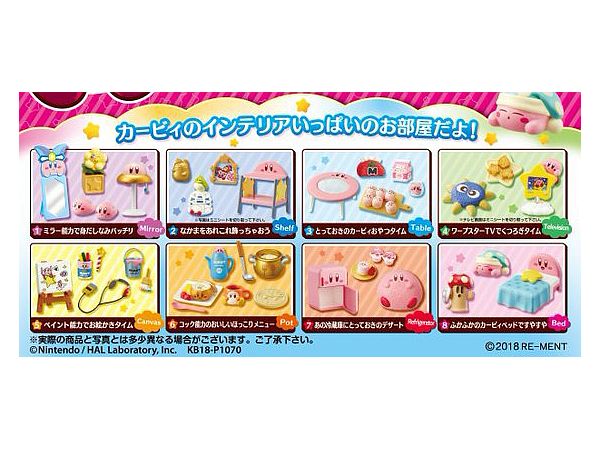 N*Y様 星のカービィ しあわせカービィルーム N*Y様 星のカービィ しあわせカービィルーム N*Y様 星の