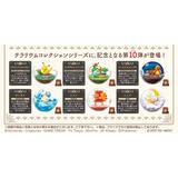 ポケットモンスター テラリウムコレクション10 1Box 6pcs | HLJ.co.jp