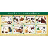 thumb_rem50643_1_1628739641.