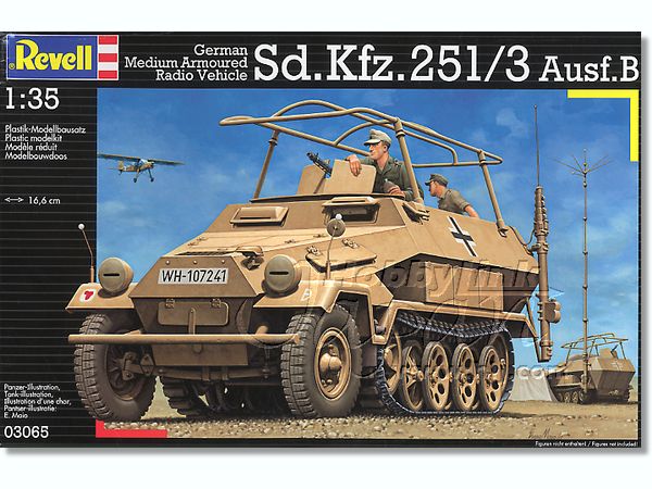 1/35 Sd.Kfz. 251/3 B型 ドイツ陸軍 | HLJ.co.jp