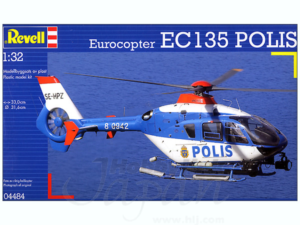 1/32 EC135ポリス (スエーデン) | HLJ.co.jp