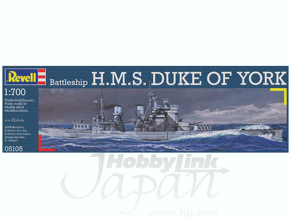 1/700 H.M.S. デュークオブヨーク | HLJ.co.jp