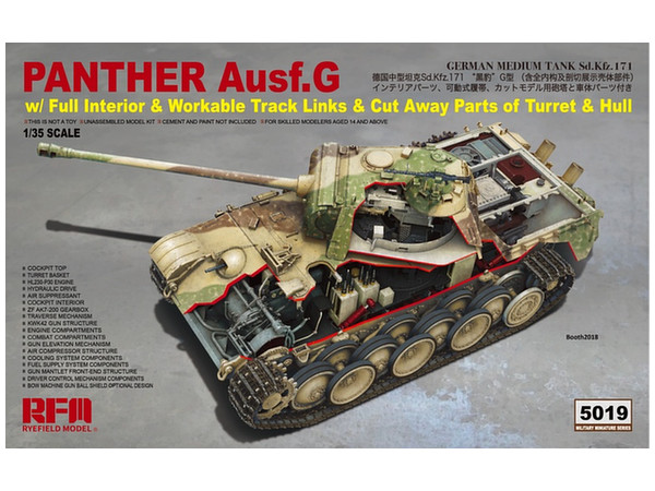 1/35 パンターG型+インテリアセット w/カットモデル車体と砲塔パーツ