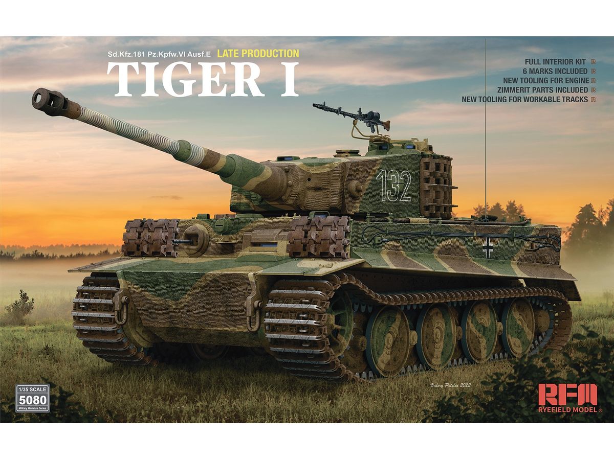 1/35 タイガー1 後期型 タイガーI 後期型 (プラモデル) - ホビーサーチ ミリタリープラモ