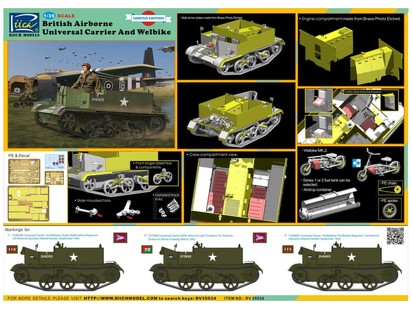 1/35 英ユニバーサルキャリア空挺タイプ・限定品 | HLJ.co.jp