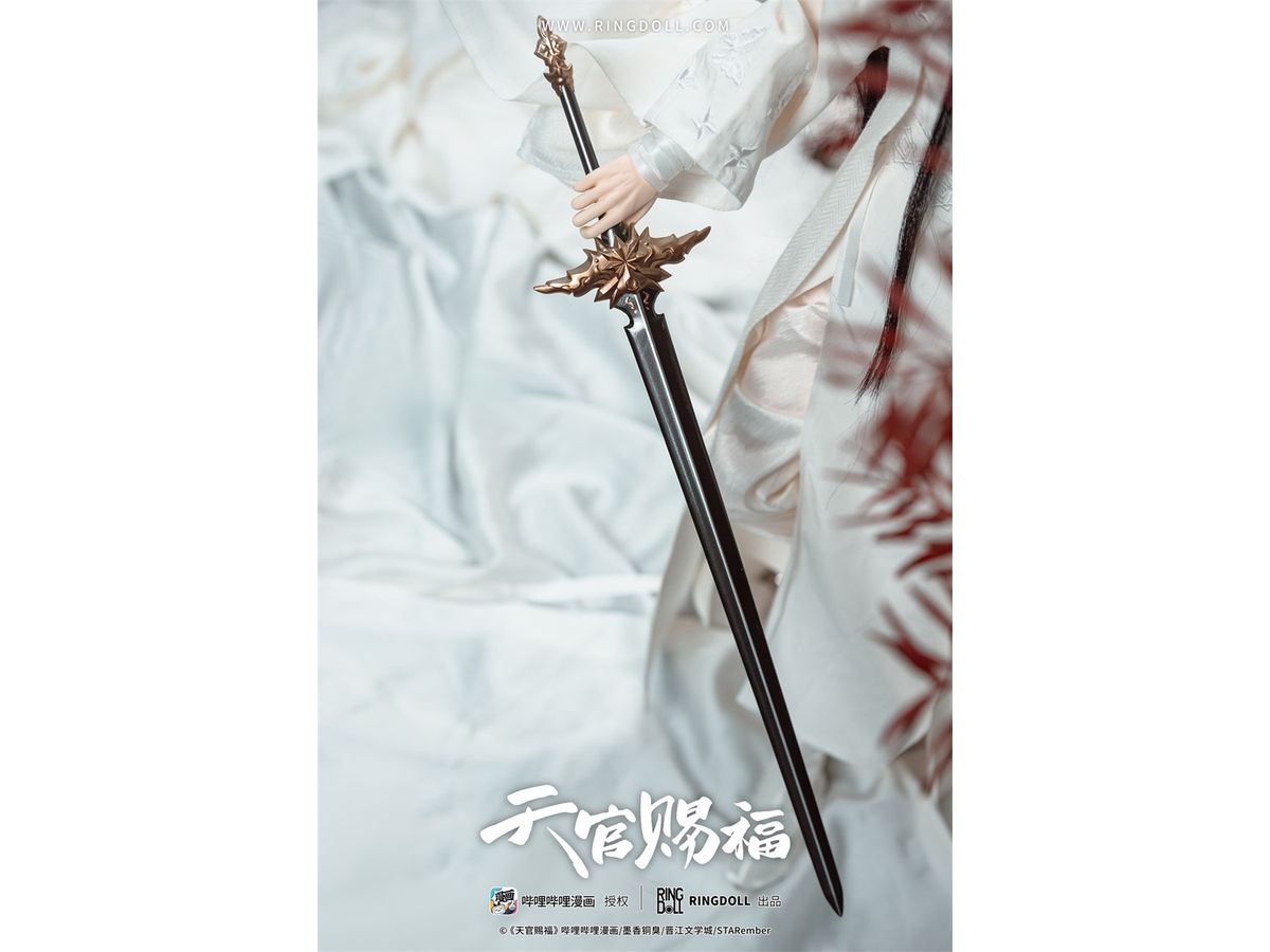 1/3 天官賜福 謝憐(シエ・リェン)漫画Ver. 68cmボールジョイントドール 