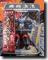 機械浪漫: ネオゲッター 1 | HLJ.co.jp