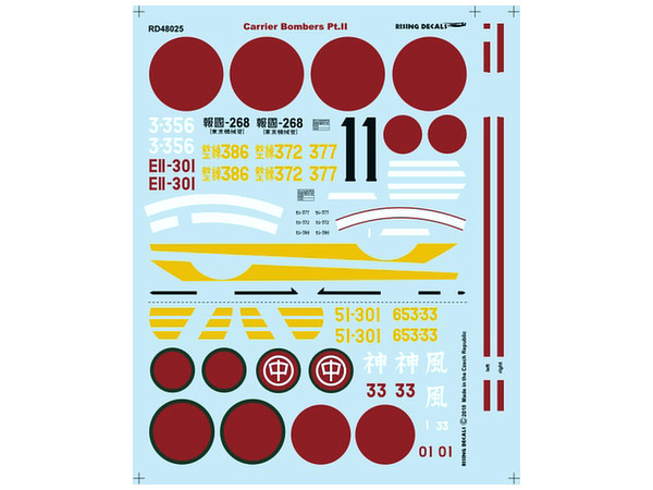 1/48 日本海軍 艦上攻撃機 パート2 (九七艦攻、天山) | HLJ.co.jp