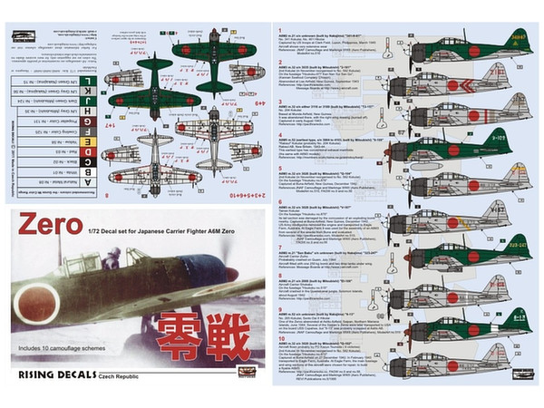 1 72 零戦21 32 52型