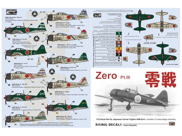 1/72 GGGデカール DP05 1/72・1/48 WWII 世界の撃墜マーク – ピットロード
