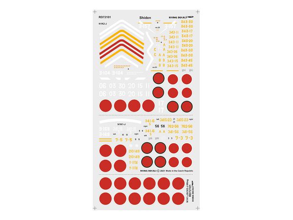 1/72 紫電・紫電改デカール | HLJ.co.jp
