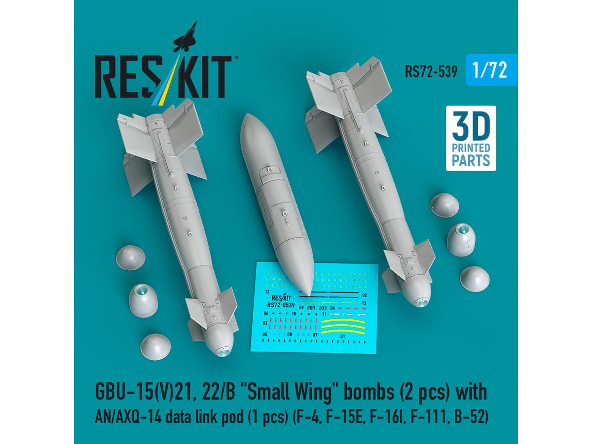 1/72 GBU-15(V)21、22/B 誘導爆弾 (2個) w/AN-AXQ-14 データ
