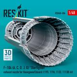 1/48 F-104(A/C/D/J/G初期) アフターバーナー (ハセガワ用