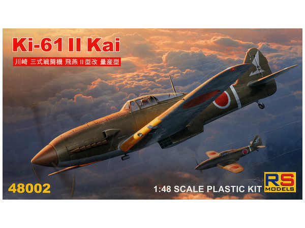 三式戦闘機　飛燕　キ61飛燕Ⅰ型　特別塗装モデル　1/48 マルシン 川崎 キ61 飛燕 II型改 (限定) (プラモデル) - ホビーサーチ