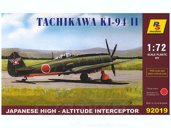 1/72 立川 キ94-2型 試作機 | HLJ.co.jp