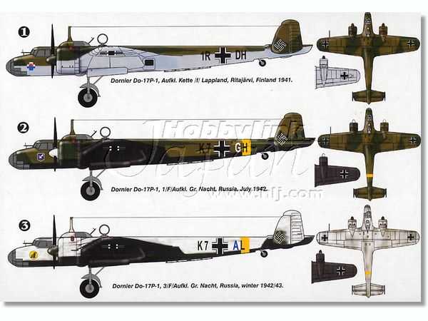 1/72 ドルニエ Do17P-1 東部戦線 | HLJ.co.jp