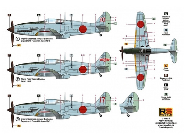 1 72 キ61 飛燕 Ii型改 By Rs Models ホビーリンク ジャパン 1 72 キ61 飛燕 Ii型改 By Rs Models ホビーリンク ジャパン