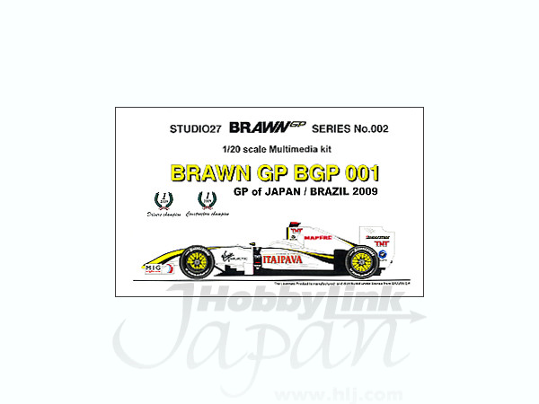 1/20 ブラウンGP BGP001 日本 / ブラジル GP | HLJ.co.jp