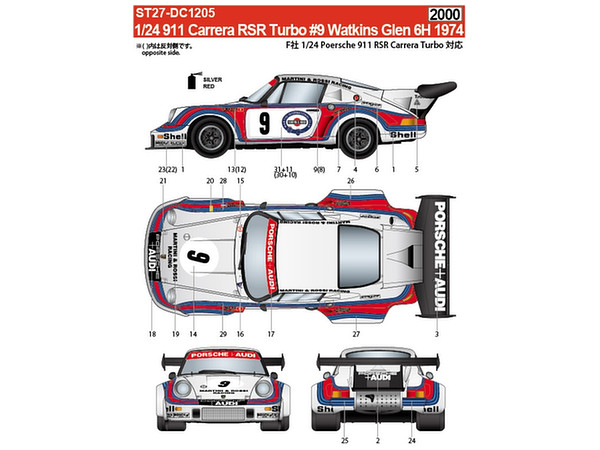 1/24 911 RSR Carrera Turbo #9 ワトキンスグレン 6時間 1974 (フジミ