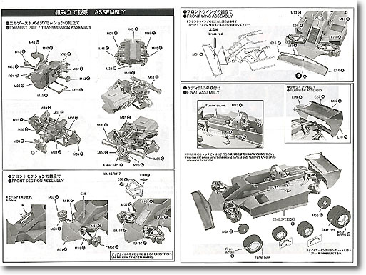 【STUDIO 27】1/20 F1 ウルフWR5 1978(レジン組立キット) STUDIO 27】1/20 F1 ウルフWR5 1978(レジン組立キット) - メルカリ