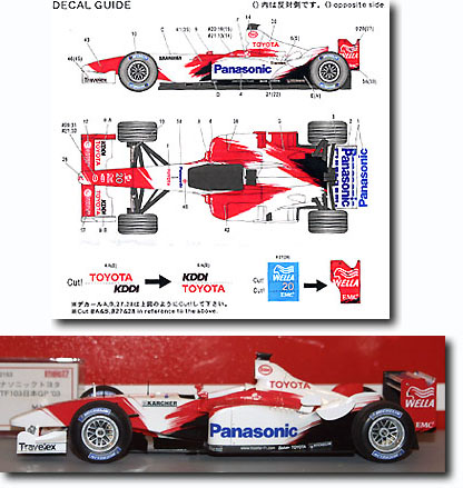 1/20 パナソニックトヨタ TF103 日本GP '03 | HLJ.co.jp
