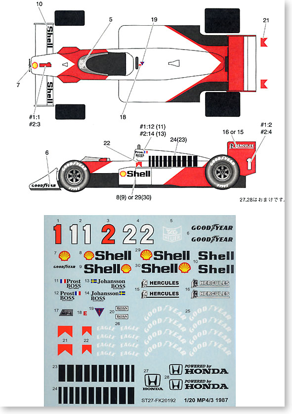 1/20 マクラーレン MP4/3 '87 | HLJ.co.jp