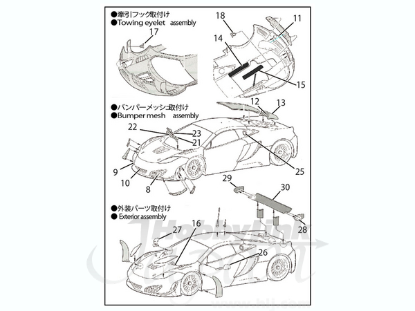 1 24 Mclaren Mp4 12c Gt3 Upgrade Parts By Studio 27