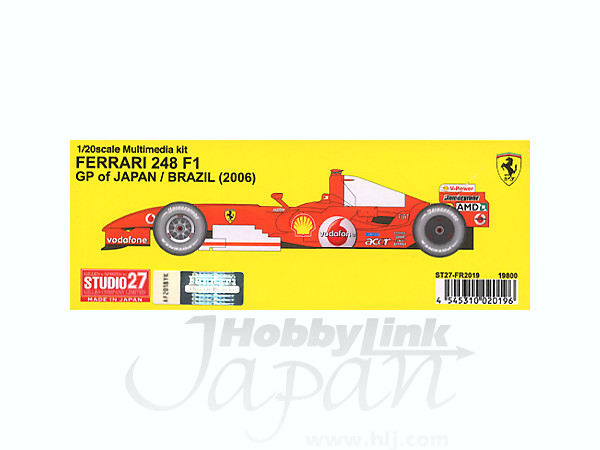 Ferrari 248F1 1/20スケール模型キット日本GP・ブラジルGP ⑤ Rare kit Fujimi1/20 Grand Prix Ferrari 248 F1 2006 Brazilian