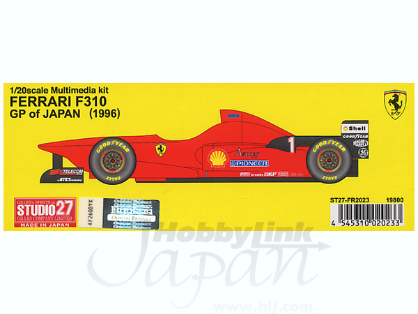 品多く 1/20 GP JAPAN F310 フェラーリ スタジオ27 自動車