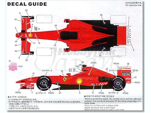 1/20 フェラーリ F60 | HLJ.co.jp