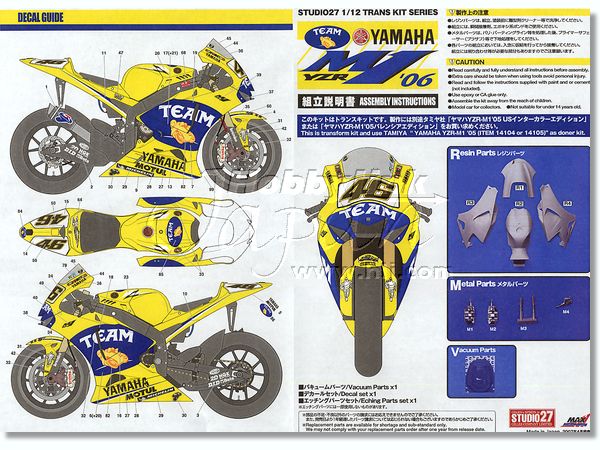 1/12 ヤマハ YZR-M1 MotoGP 2006 トランスキット | HLJ.co.jp