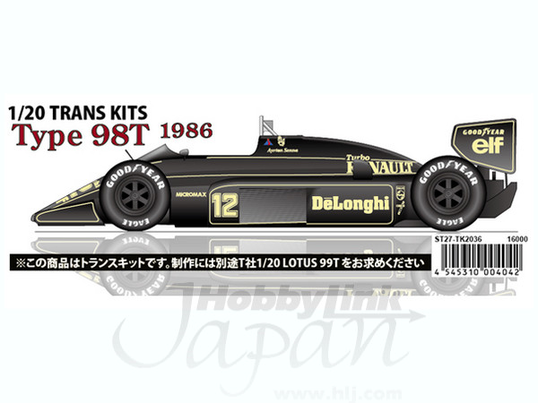最安値級価格 ロータス 1/20 98T HLJ.co.jp | 99T用) (タミヤ トランスキット 自動車